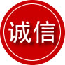 阳泉诚信救援服务