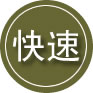 阳泉24小时道路救援