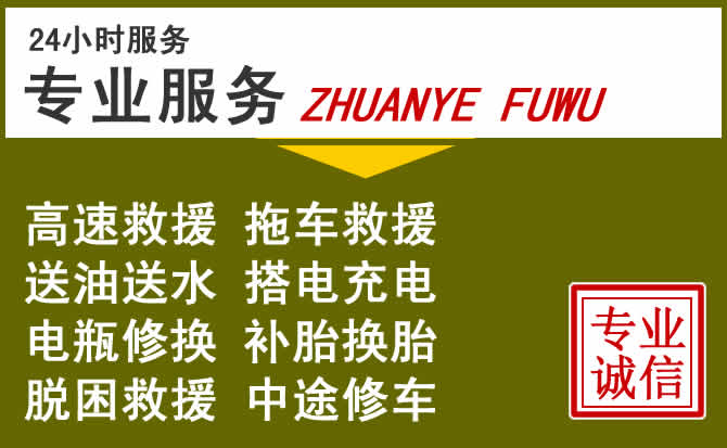 新能源汽车保有量攀升,阳泉道路救援行业未来发展新趋势解析